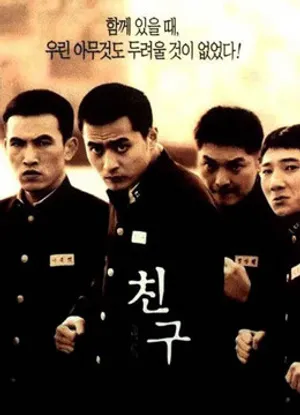 Bạn bè Bạn bè