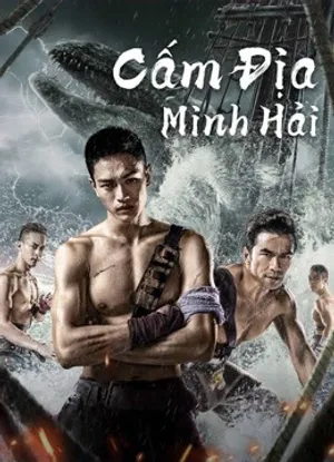 Cấm địa minh hải Cấm địa minh hải
