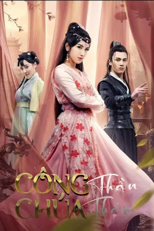 Công chúa thần thám Công chúa thần thám