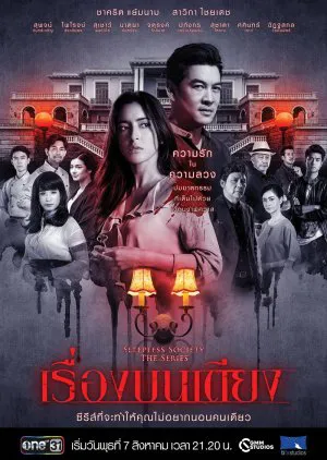 đêm trắng: điều ước trước giờ ngủ đêm trắng: điều ước trước giờ ngủ