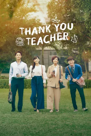 Cảm ơn thầy Cảm ơn thầy