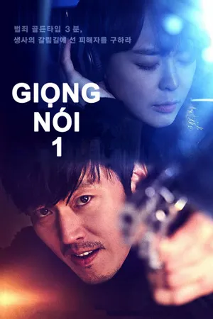 Giọng nói 1 Giọng nói 1