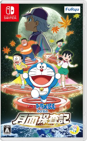 Doraemon: nobita và mặt trăng phiêu lưu ký Doraemon: nobita và mặt trăng phiêu lưu ký