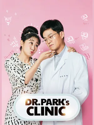 Dr. park's clinic Dr. park's clinic