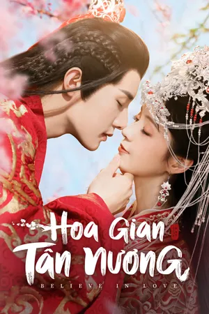Hoa gian tân nương Hoa gian tân nương