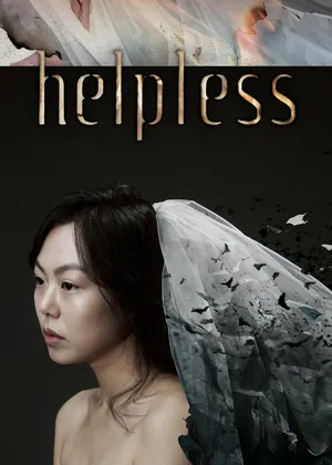 Helpless Helpless