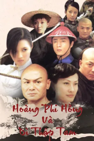 Hoàng phi hồng và dì thập tam Hoàng phi hồng và dì thập tam
