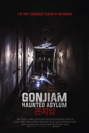 Gonjiam: bệnh viện ma ám Gonjiam: bệnh viện ma ám