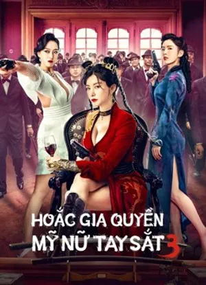 Hoắc gia quyền mỹ nữ tay sắt 3 Hoắc gia quyền mỹ nữ tay sắt 3