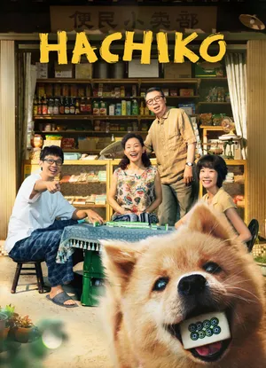 Hachiko Hachiko