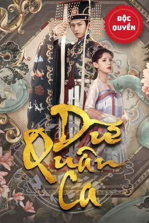 Dữ quân ca Dữ quân ca