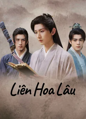 Liên hoa lâu Liên hoa lâu
