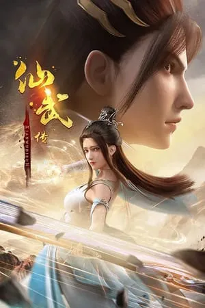 Tiên võ đế tôn 3d Tiên võ đế tôn 3d