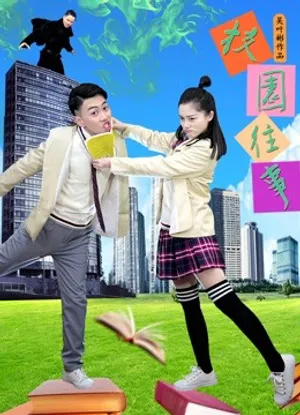 Truyện cấp ba Truyện cấp ba