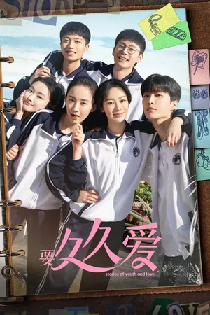 Tình yêu 199 - muốn mãi mãi yêu Tình yêu 199 - muốn mãi mãi yêu