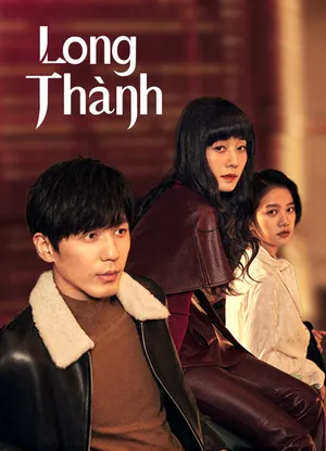 Long thành Long thành