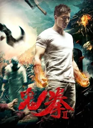 Quỷ quyền 2 Quỷ quyền 2