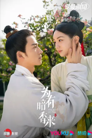 Vi hữu ám hương lai - tẩy duyên hoa Vi hữu ám hương lai - tẩy duyên hoa