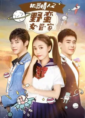 Nữ quản gia đanh đá trong tình nhân ro-bot 2 Nữ quản gia đanh đá trong tình nhân ro-bot 2