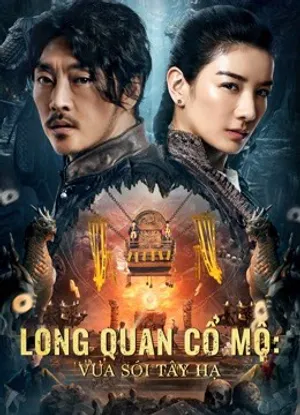 Long quan cổ mộ: vua sói tây hạ Long quan cổ mộ: vua sói tây hạ