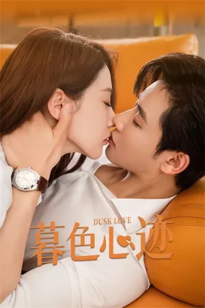 Mộ sắc tâm tích Mộ sắc tâm tích