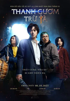 Thanh gươm trừ tà Thanh gươm trừ tà