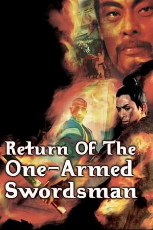 Return of the one-armed swordsman Return of the one-armed swordsman