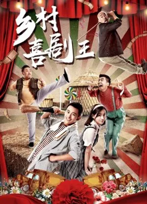 Liên hoan phim trong làng Liên hoan phim trong làng