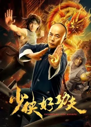 Thanh kiếm kung fu Thanh kiếm kung fu