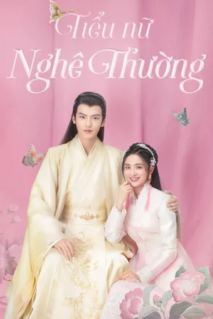 Tiểu nữ nghê thường Tiểu nữ nghê thường