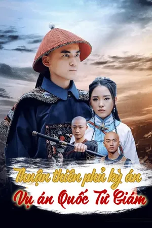 Thuận thiên phủ kỳ án Thuận thiên phủ kỳ án
