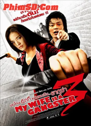 Vợ tôi là gangster 3 Vợ tôi là gangster 3