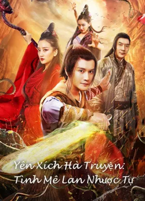 Yên xích hà truyện: tình mê lan nhược tự Yên xích hà truyện: tình mê lan nhược tự