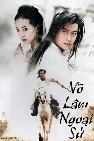 Võ lâm ngoại sử Võ lâm ngoại sử