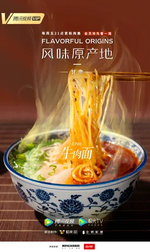 Nguồn gốc của hương vị (phần 2) - ẩm thực vân nam Nguồn gốc của hương vị (phần 2) - ẩm thực vân nam