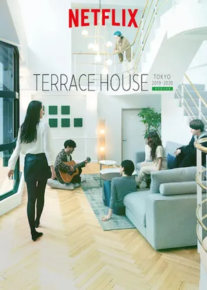 Terrace house: tokyo 2019-2020 (phần 2) Terrace house: tokyo 2019-2020 (phần 2)