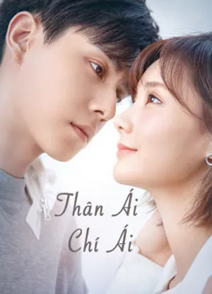 Thân ái chí ái Thân ái chí ái