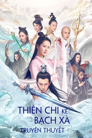 Thiên chi kê bạch xà truyền thuyết Thiên chi kê bạch xà truyền thuyết