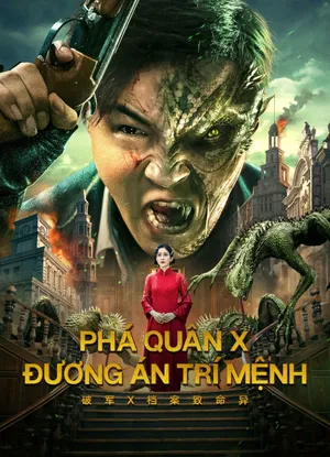 Phá quân x: đương án trí mệnh Phá quân x: đương án trí mệnh