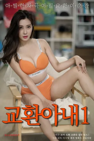 Tôi đổi vợ của mình để đền bù bức tranh Tôi đổi vợ của mình để đền bù bức tranh