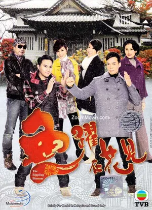 Ván bài gia nghiệp Ván bài gia nghiệp