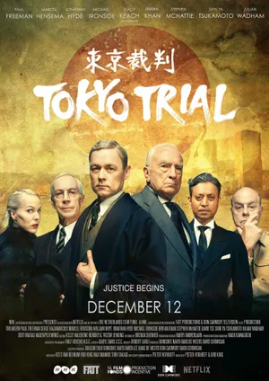 Phiên tòa tokyo Phiên tòa tokyo