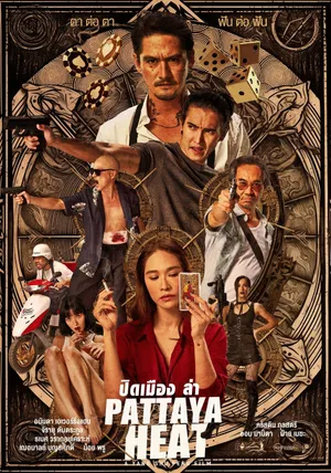 Đêm Không Ngủ ở Pattaya Đêm Không Ngủ ở Pattaya