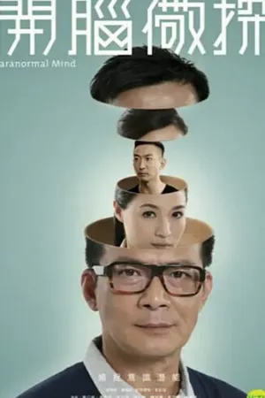 Thủ phạm bí ẩn Thủ phạm bí ẩn